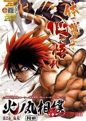 Huyền Thoại Sumo