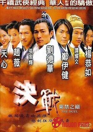 Huyết Chiến Chỉ Cấm Thành