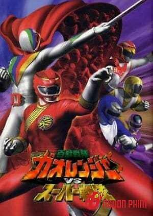 Hyakujuu Sentai Gaoranger Vs Super Sentai