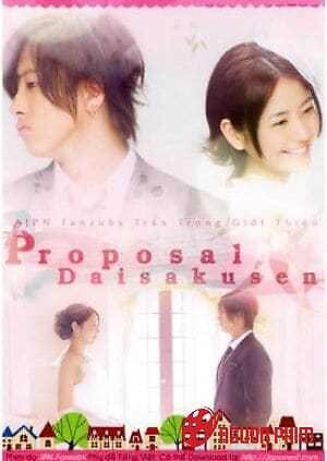 Kế Hoạch Cầu Hôn Sp