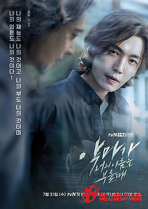 Khi Ác Quỷ Gọi Tên