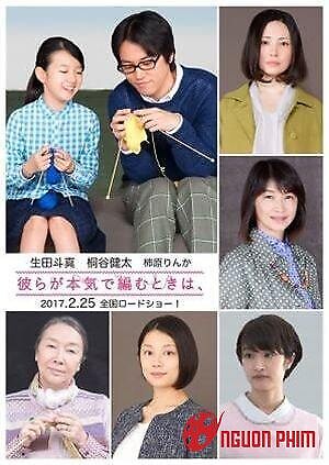 Khi Họ Đan Nghiêm Túc