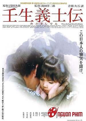 Khi Thanh Kiếm Cuối Cùng Tuốt Ra