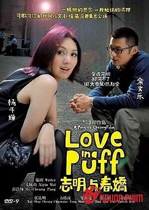 Khói Thuốc Tình Yêu