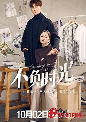 Không Phụ Thời Gian