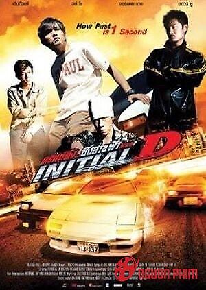 Khúc Cua Quyết Định