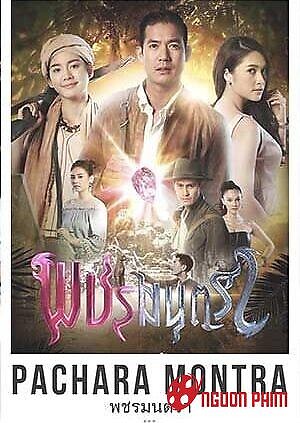 Kim Cương Thần Bí