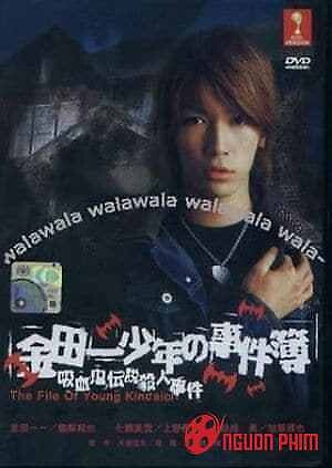 Kindaichi Shounen No Jikenbo Sp