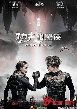 Kung Fu Cơ Khí Hiệp