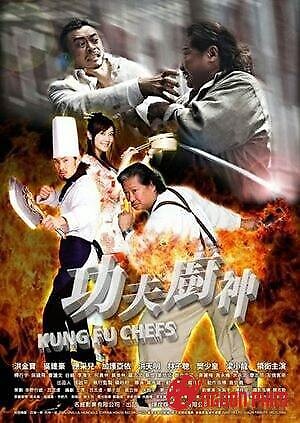 Kung Phu Vua Đầu Bếp
