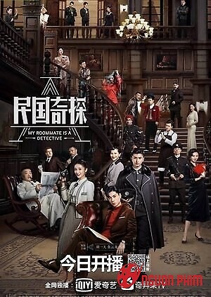 Kỳ Thám Dân Quốc