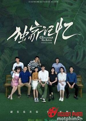 Ký Ức Độc Quyền