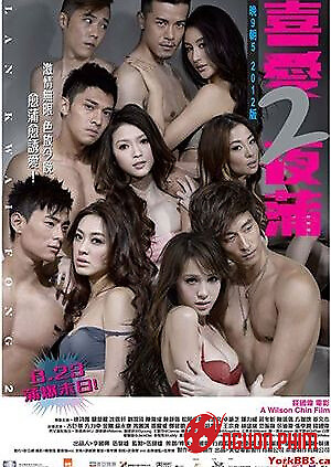 Lan Quế Phường 2