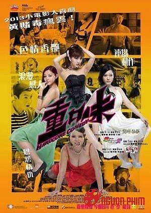 Lan Quế Phường Ngoại Truyện