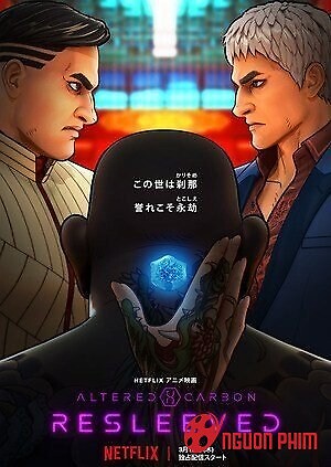 Linh Hồn Đổi Xác: Hoạt Hình