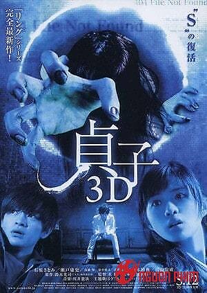 Lời Nguyền Quỷ Ám