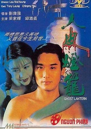 Lồng Đèn Da Người