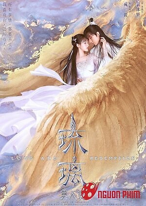 Lưu Ly Mỹ Nhân Sát