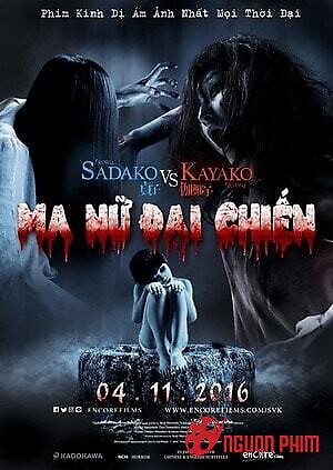 Ma Nữ Đại Chiến