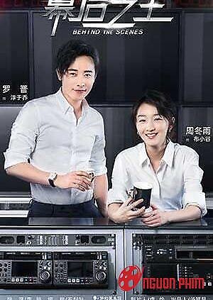 Mạc Hậu Chi Vương