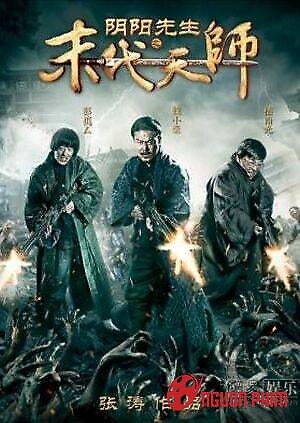 Mạt Đại Thiên Sư