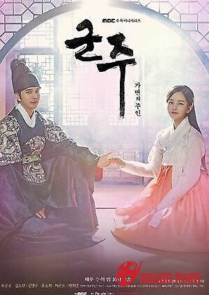 Mặt Nạ Quân Chủ