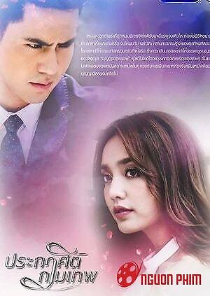 Mệnh Lệnh Thần Tình Yêu