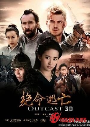 Mối Thù Hoàng Tộc