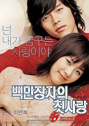 Mối Tình Đầu Của Triệu Phú