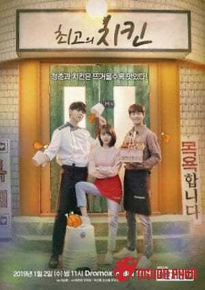 Món Gà Ngon Nhất