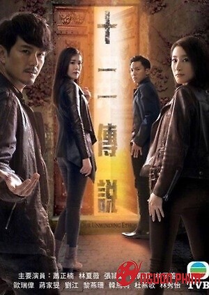 Mười Hai Truyền Thuyết