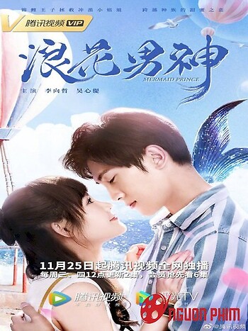 Nam Thần Bọt Sóng