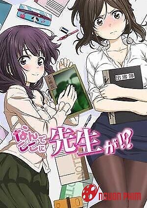 Nande Koko Ni Sensei Ga!?