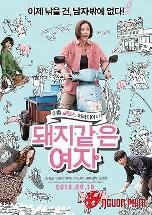 Nàng Heo Của Tôi