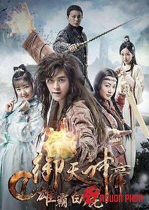 Ngự Thiên Thần Đế