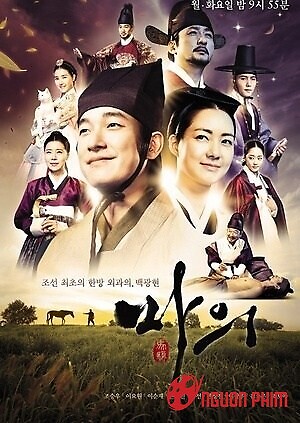 Ngự Y Của Hoàng Đế