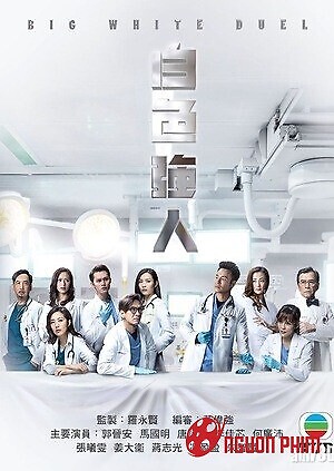 Người Hùng Blouse Trắng