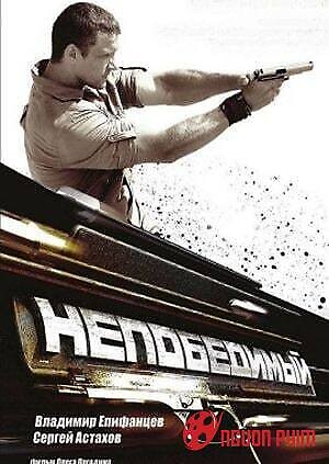 Người Vận Chuyển Nga