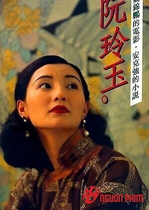 Nguyễn Linh Ngọc