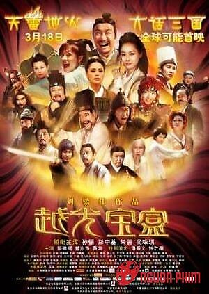 Nguyệt Quang Bảo Hợp