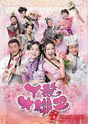 Nha Hoàn Liên Minh