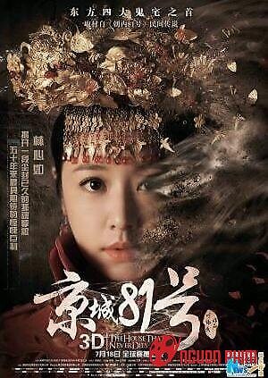 Nhà Số 81 Kinh Thành