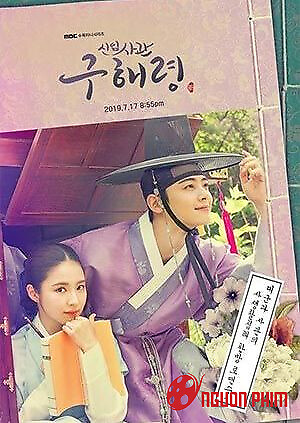 Nhà Sử Học Goo Hae Ryung