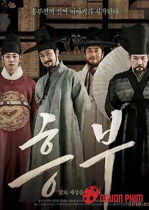 Nhà Văn Thiên Tài