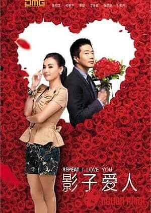 Nhắc Lại Anh Yêu Em