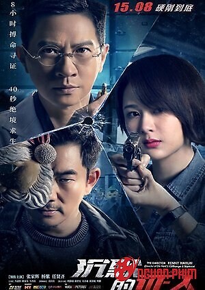 Nhân Chứng Thầm Lặng