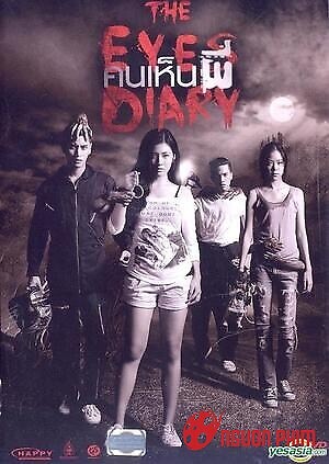 Nhật Ký Đôi Mắt