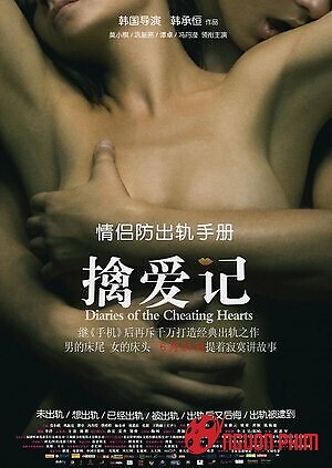 Nhật Ký Ngoại Tình