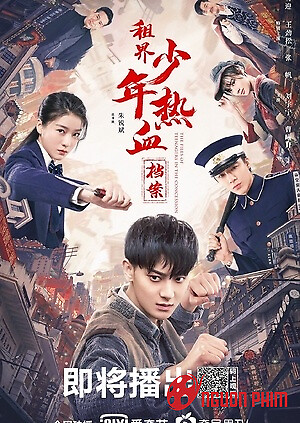 Nhiệt Huyết Thiếu Niên