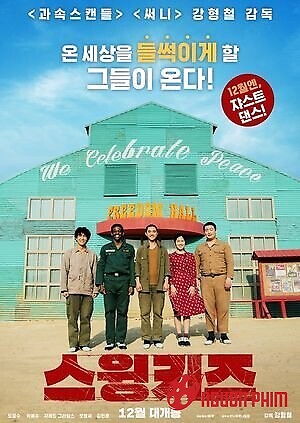 Nhóm Nhảy Nhà Tù